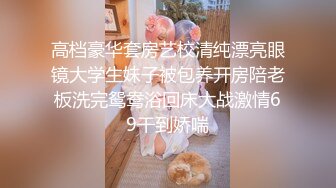 .icu@果哥-李丽莎浴缸黑丝高级白金完整版版__prob4