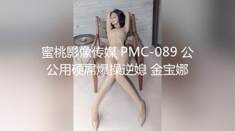 2024年杭州90后夫妻【MsTangoW】爱换妻，极品小少妇，约单男精挑细选，淫荡刺激