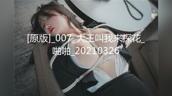 性视界 XSJKY-075 渣男用漂亮女友的身体来偿还赌债