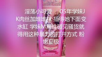 -丰满姐姐被肥胖大叔道具插菊花 擦点润滑油整根插入 大屌一硬后入一顿猛操