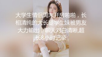 少妇人妻光着大肥屁屁干家务 看着受不了上去就一顿爆操内射一骚逼