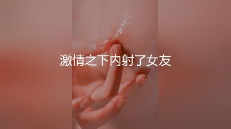 [原创] 91YOU~~激烈反抗，说好不让艹，插进去就说好爽了-射她的光滑性感屁股上！