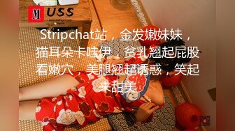 【超推荐❤️调教女神】身材纤细极品母狗【琳儿】调教性爱群流出 2021就要牛『逼』第二弹 完美露脸 高清720P原版