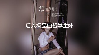 公子YY哥私人公寓约会游泳馆认识的出轨美丽人妻沙发上各种体位猛干尖叫不停太骚了搞完还摸着肉棒把玩1080P原版