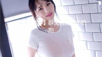 4.28萤石云酒店偷拍 戴眼镜短发美女酒店等男友很久，见面激情舌吻，女上位主动骑乘，无套操的很满足