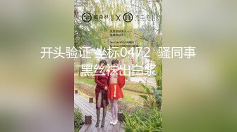 【新片速遞】 【国产AV首发❤️星耀】精东影业约啪专版新作JDYP19《冒牌约啪女友》服务到位随便操 还可内射哟 高清1080P原版 [1030M/MP4/34:53]