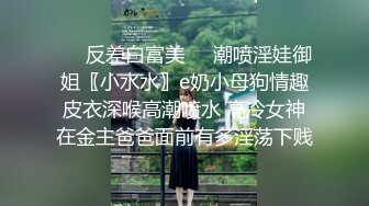 《极品反差?骚妻泄密》最新流出推特爆火身上纹了妓字的婊子贱人【妓妻】订阅私拍，邀请单男无套内射下种绿帽老公负责拍摄