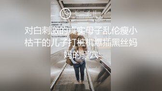 榨汁精七夕车震篇 和亲爱的爱爱 就喜欢被别人看呢