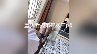 【反差婊子】江苏良家小娇妻【苗芳芳】幸福的一对小夫妻，老公艳福不浅，时尚都市丽人，回到家中各种情趣黑丝高跟，屌爆了 (1)