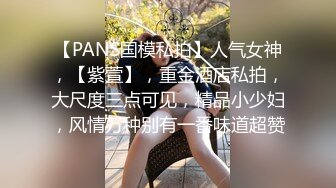 [MP4]女神的幸福生活，气质美女和炮友操逼秀，掰开骚穴尿尿特写，抓着大屌猛吸，张开双腿猛操几下就射了