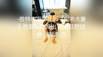 高颜值性感小姐姐 跟网络男友酒店偷情