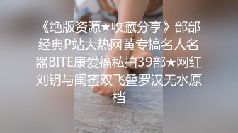 【调教 淫奴大神】小二先生 MRTU调教性奴专场 指挥调教白毛小母狗 对镜骑乘榨汁性奴 内射淫穴宫腔