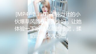 高学历极品小母狗✿穷人的女神富人的精盆，外表高冷御姐女神，私下反差淫荡！被金主各种调教啪啪蹂躏