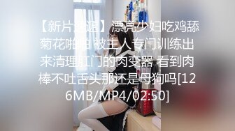 【淫乱女奴重磅核弹】性爱调教天花板『BM大官人』最强私拍花样调教 激操3P露出做爱 飞镖插B (2)