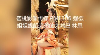 2021九月最新流出黑客破解网络摄像头邻居性感少妇家里日常更换衣服