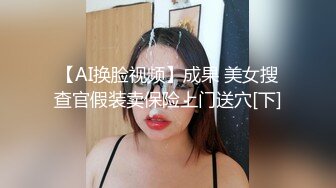 【麻豆传媒】md-0318 城中之城传媒 美人陷阱酒後乱性-林思妤