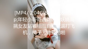 [MP4]麻豆传媒最新女神乱爱系列-女神恋爱巴士 淫乱巴士的性爱惩处 麻豆女神苏清歌 上集