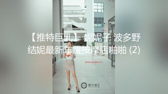 完美丰乳这种极品得有多大福气才能操上！？