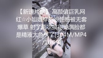 顶级反差小萝莉 可爱花嫁少女被主人爸爸肆意蹂躏，紧致粉嫩小穴被塞的满满的，嗲声嗲气的淫叫让人欲罢不能