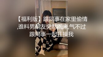 [MP4/ 2.24G] 卡哇伊极品美少女！JK装开档丝袜！多毛骚逼塞跳蛋，近距离特写，拉扯揉搓