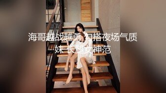 年輕美女主播跟小鮮肉男友直播無套打砲求斗內