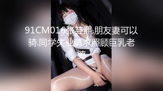 超最美纹身女主播 说话嗲嗲的，被艹时的呻吟真好听，各种姿势来一遍，无套狂艹真爽呀！