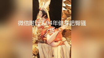 【新速片遞】 这个主播很废纸颜值身材诱惑特写展示粉穴情趣诱惑呻吟[2.3G/MP4/01:59:08]