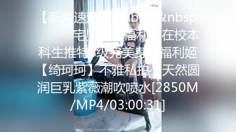 约操御姐少妇，舌吻啪啪，偷偷无套内射（简阶免费看完整后续）