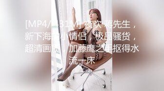 小情侣周末幽会趁宿舍没人赶紧来一发极品大乳房白嫩桃子难得一见超粉嫩鲍鱼