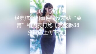 【超顶❤️媚黑淫啪】黑鬼猛兽3P轮艹广西巨乳纹身少妇 淫纹黑鬼の性奴母狗 20Cm黑粗屌嘴巴放不下 顶宫爆艹窄穴