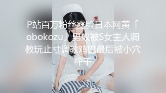 天美传媒TMW234搭讪大奶欲女