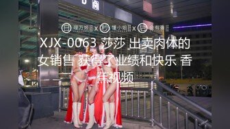 《顶级震撼超淫现场》多男女群P盛宴肏出新高度！网红极品身材反差女神JJSEX私拍完结，堪比岛国疯狂多人尺度惊人 (3)