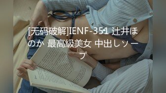 留学生小姐姐激情自慰