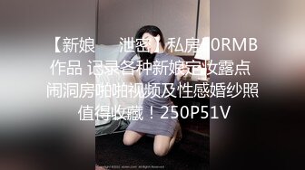 [MP4]STP25352 众筹购得摄影大师高端作品??韩芳语《桌子擦不干净就会被主人插》性感女仆装无毛一线天馒头B非常顶 VIP2209