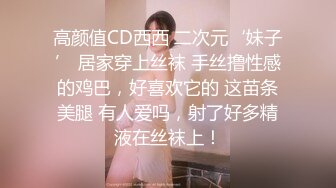 [MP4]超火香港网红极品美少女▌HongKongDoll ▌玩偶姐姐 甜美陪玩游戏3