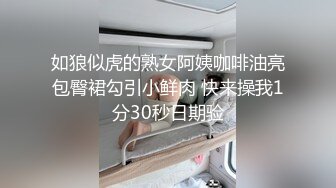 【户外勾引】穿情趣内衣自摸勾引散步老人，不过失败了