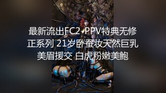 国产SM大神调教多位少妇合集【85V】 (11)