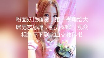 推荐 【超重磅！两大神级顏值】Elyn闺蜜双人大秀