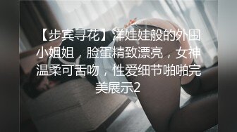 最新91原创天花板级萝莉女友 粉色情人 情趣兔女郎娴熟吃鸡 这么美的白虎穴当然要慢玩呀 粗屌极致肏穴1