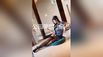 ✿少妇人妻NTR✿银行副行长潜规则已婚女同事秃顶领导无套爆操漂亮人妻！