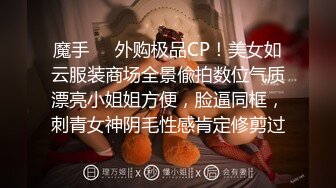 [2DF2] 首次剧情版新作-教师剧情多角度插入粉穴 饥渴求操 淫语浪叫 高清1080p[MP4/163MB][BT种子]