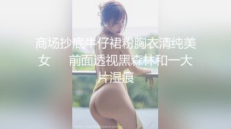 牛B大神第一次在澡堂干了一个少妇不过瘾又去扫街操了一个02年的极品嫩妹200块就是态度很差