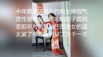 酒店厕所偷窥外前台服务员和迎宾小姐