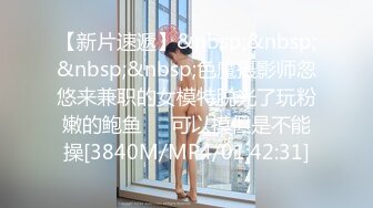 [MP4]STP32478 爱豆传媒 ID5339 假冒日本女人勾引宅男 吴文淇 VIP0600