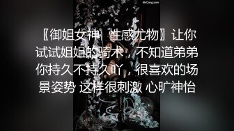 最美韩国TS逆天颜值公主极品闺蜜 Sugar 湿身浴缸上位榨汁激战 肉棒硬邦邦顶撞前列腺 酥麻紧致后庭