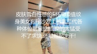 漂亮小姐姐吞吐鸡巴技术真不错加上前凸后翘好身材把美腿扛在肩上啪啪抽送