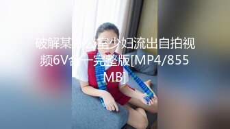 【新片速遞 】 伪娘 真空杯炮机双向榨精 这个看着有点刺激 还真能射一管啊 [125MB/MP4/02:08]