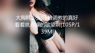 [MP4/ 1.24G] 极品尤物女神姐妹花！幸福老哥双飞名场面，双女抢着吃JB，扒开丁字裤骑乘位