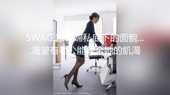 调教志愿 私がこんなにエッチだなんて、みんなにバレたらどうしよう… 菜月ひかる