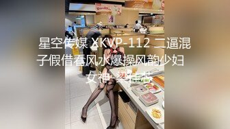 [MP4]STP24042 漂亮眼睛新人气质女神&nbsp;&nbsp;长发及腰情趣装 ，细腰白嫩美乳 ，掰开小穴粉嫩超紧致 ，扭动大白美臀，刚播还是有点放不开 VIP2209